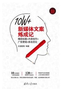青墙出梢