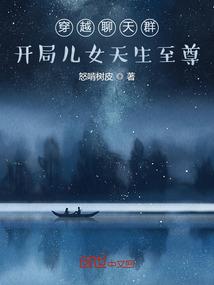 穿越之随身带个沃尔玛