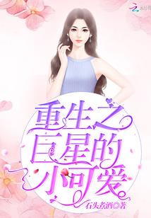 万历佑明
