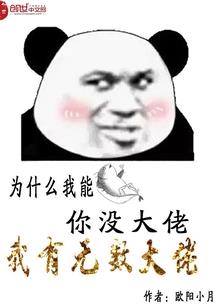 洪荒之巫乱天下