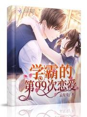 诸天之进击的任婷婷