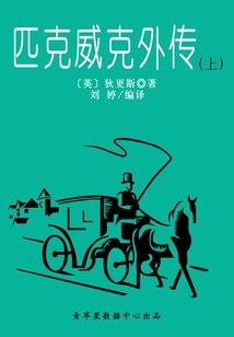我在东京唱演歌