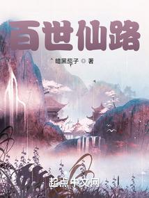 腹黑帝师太狂野