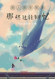 问仙尘