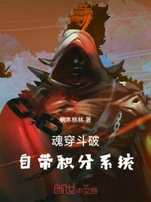 从零开始的异世界探险家