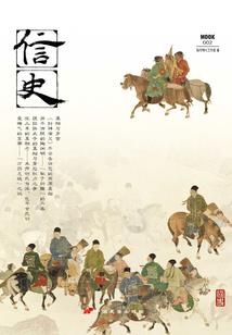 鬼异谈域