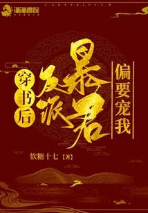 爱做梦的猫
