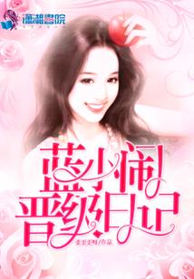 褪色的世界
