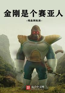 浪荡仙人在人间