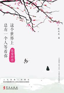 龙神王昊