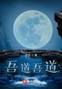 乱世年华谁举笔画伊人素颜
