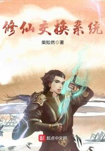 将我一军