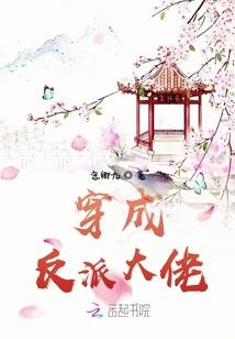 团宠妈咪马甲多