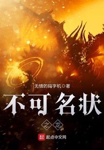 重生废材惑妃邪尊