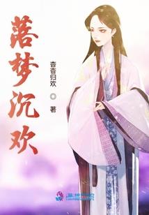 红颜伤王爷请休妻