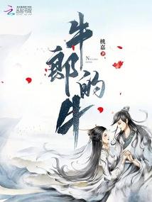 兵途