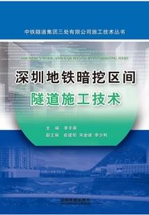 天星剑录