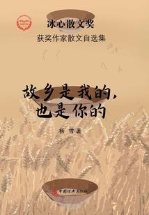 山灵王