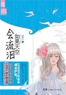 另类医生