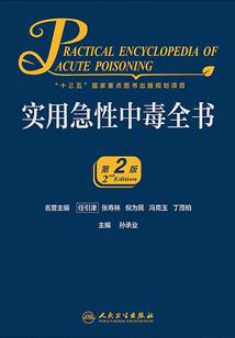 荒土启示录