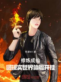轮回元年启