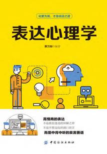 游戏——禁止