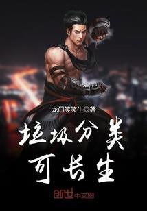 异端记忆