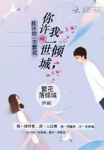 亿万富豪之我有系统