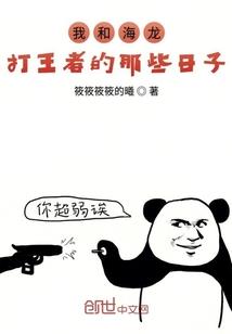 随君潜入梦
