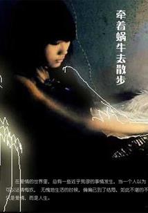易相爱楠湘守