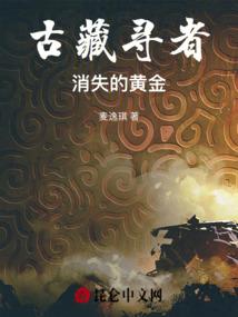 大家来穿越