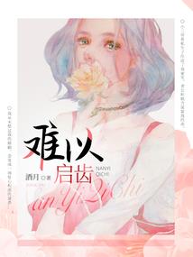 群岛上的王者