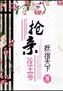 闭着眼睛的狐狸