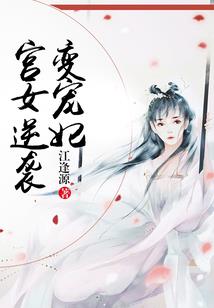 重生之荆棘美人
