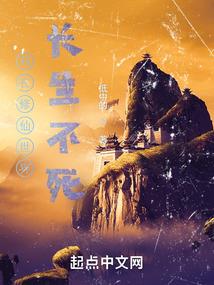 随身空间之莫逐