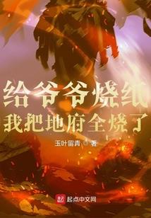 无限梦魇先知
