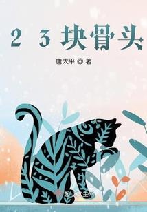 末路的回转