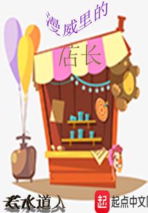 曲终忆