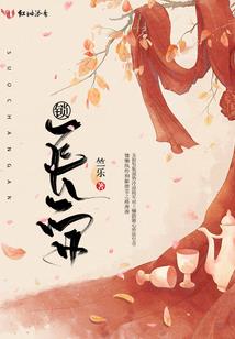 黄金巨龙之殇