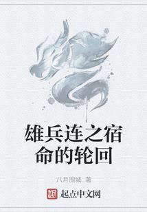 光武，喵