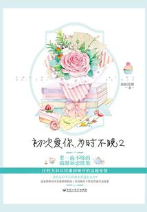剑道问情录