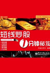 星航之波西米亚号