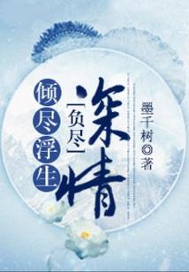绝世巫医