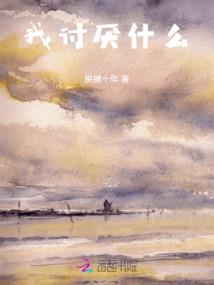 跟我走吧，在阳光下
