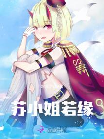 重生八零：肥妞翻身记
