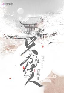 颤栗之极度梦魇
