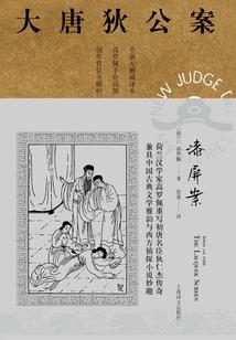 孤独的普通人