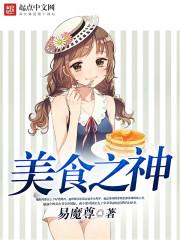 灭世偷天