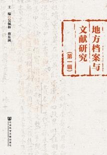 若思念有声