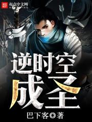 凶藤